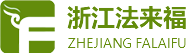 Zhejiang Falaifu Nonwovens Co., Ltd.